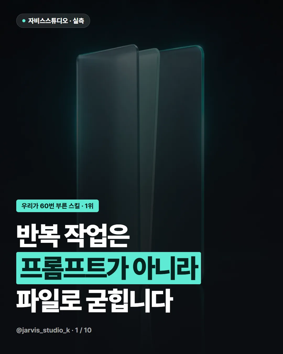 카드뉴스 1번
