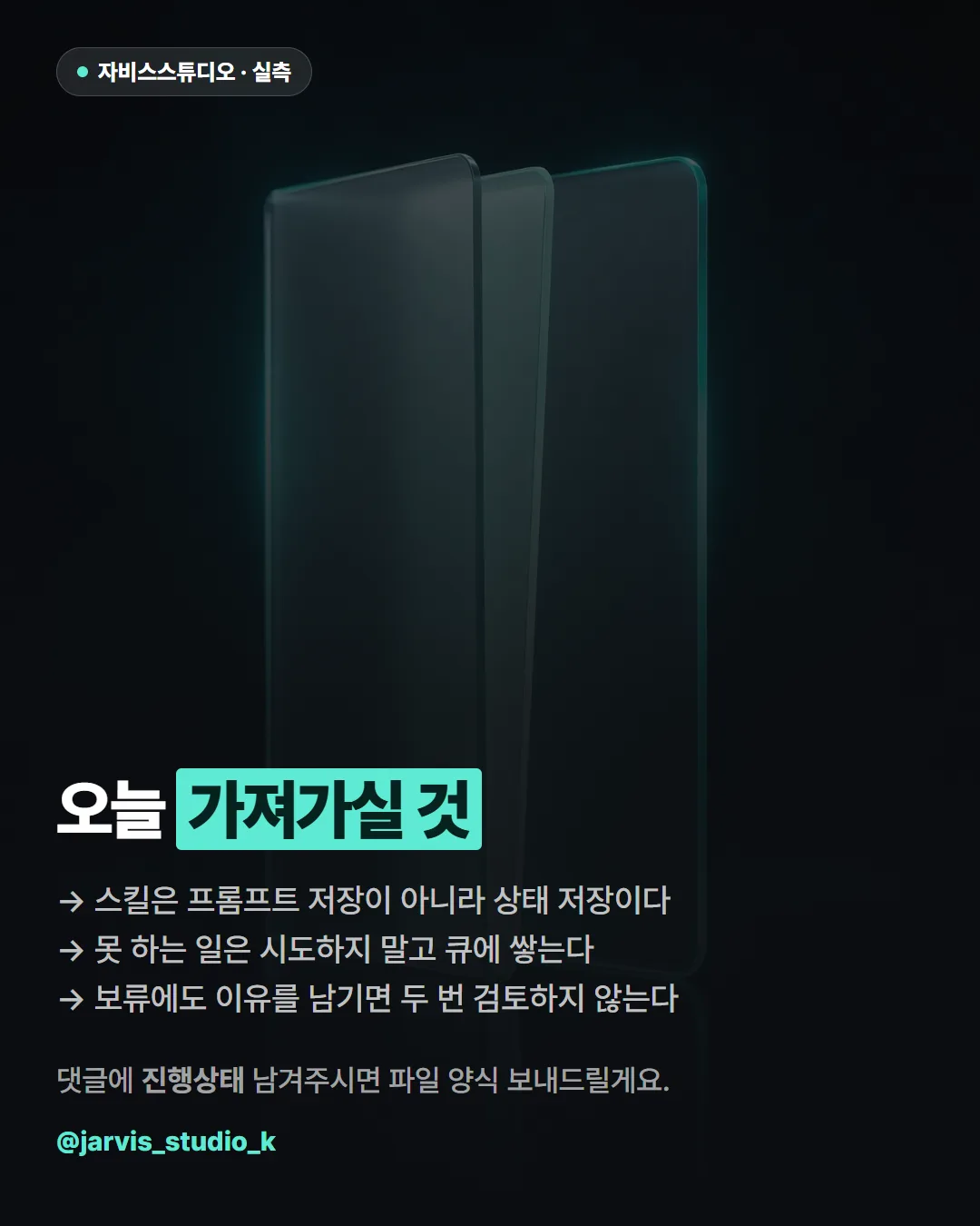 카드뉴스 10번