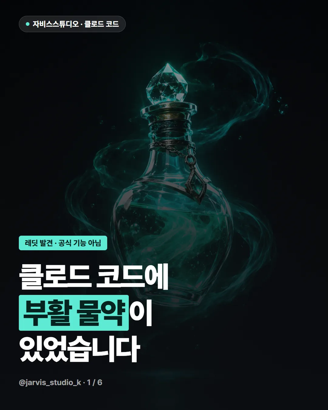 카드뉴스 1번