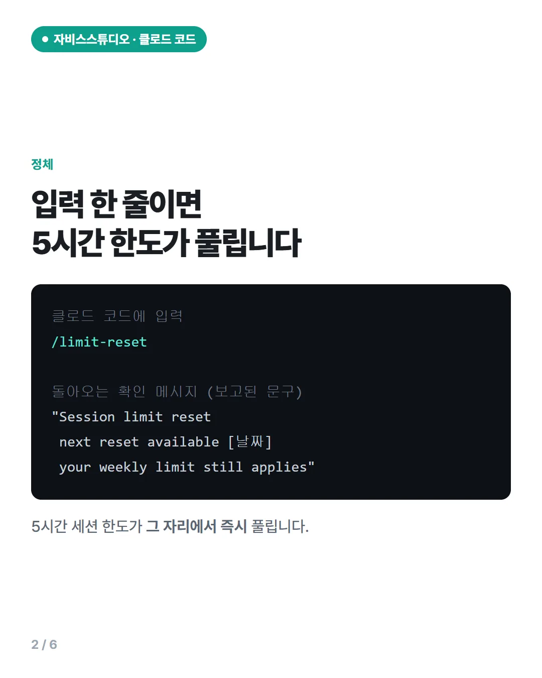 카드뉴스 2번