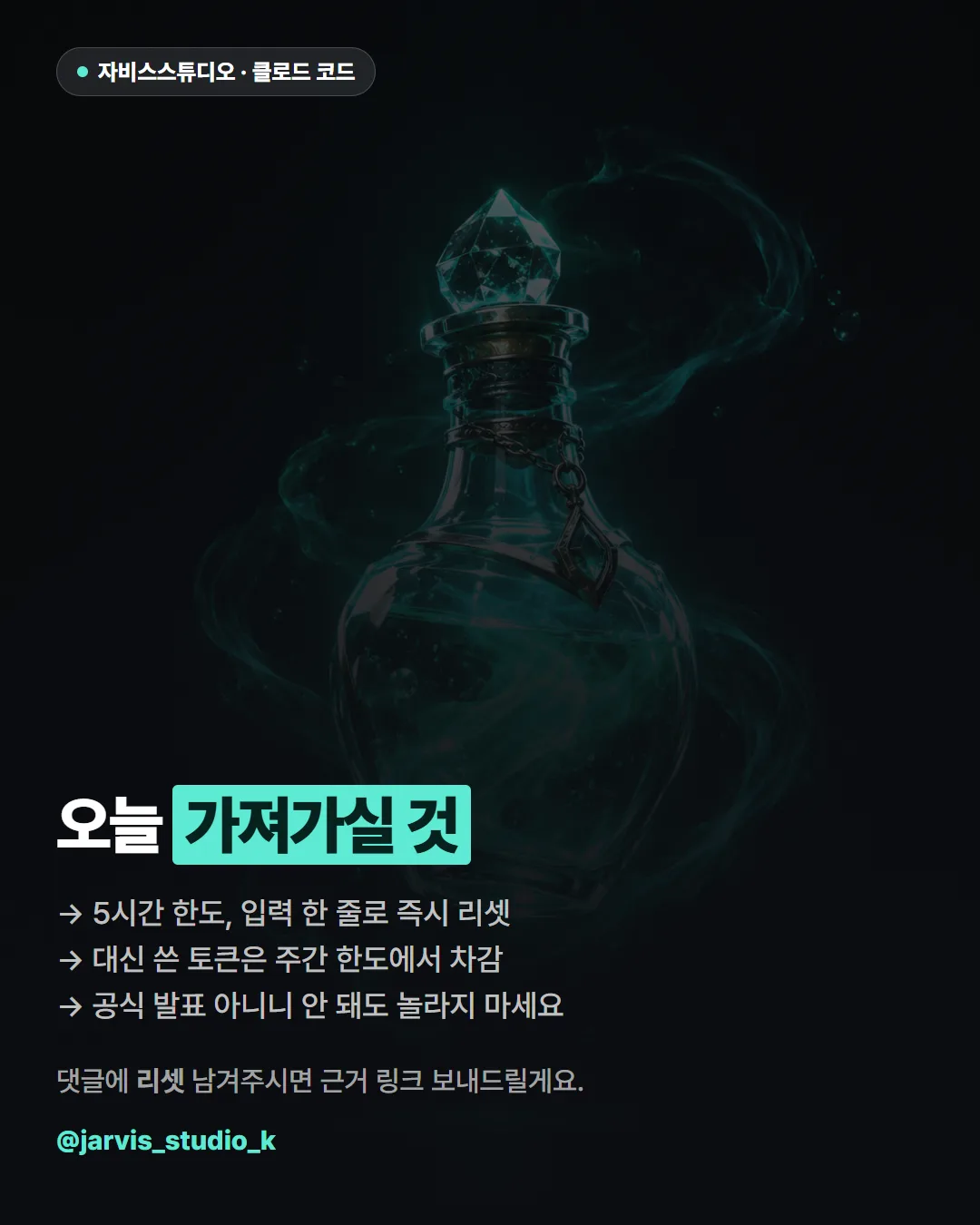 카드뉴스 6번
