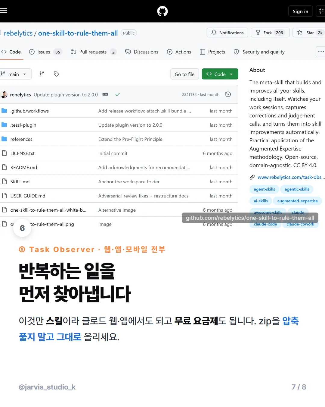 Task Observer — 반복하는 일을 먼저 찾아냅니다