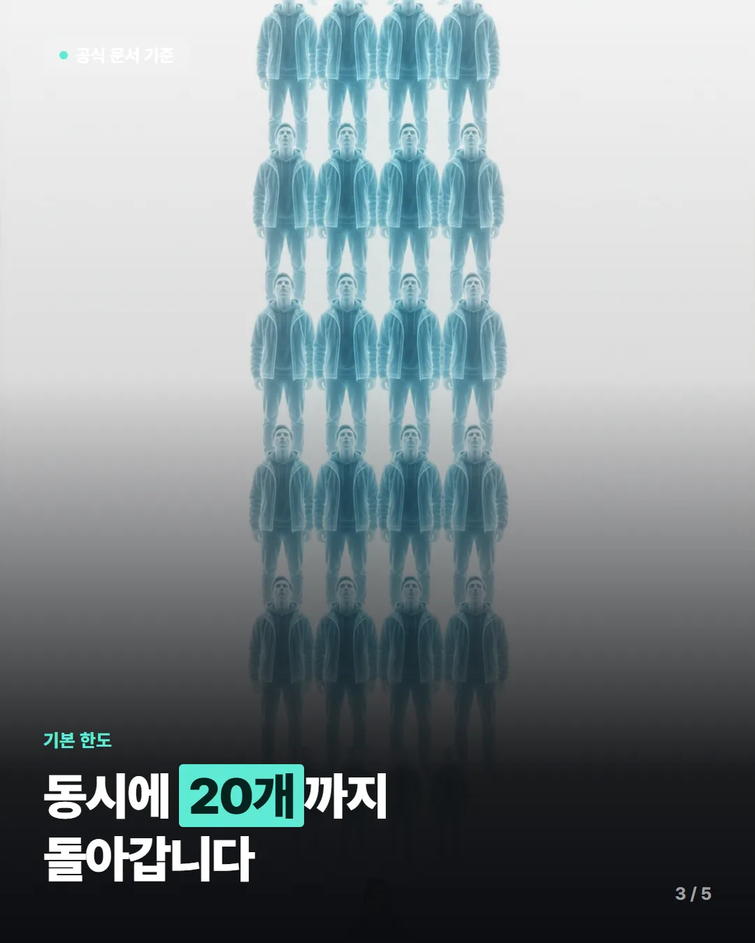 카드뉴스 3번