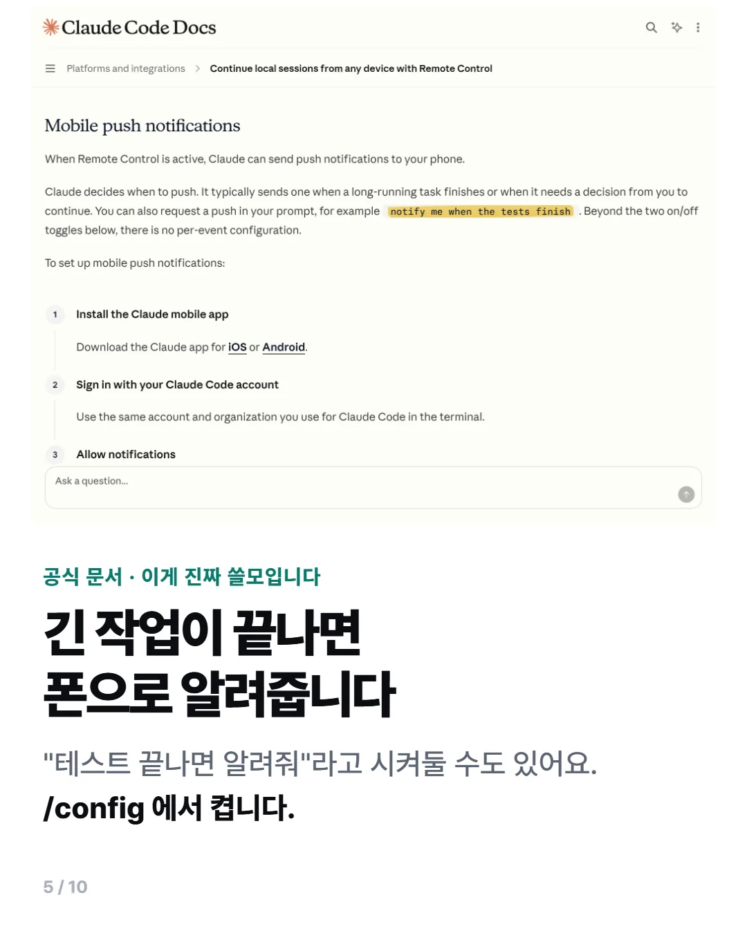 카드뉴스 5번