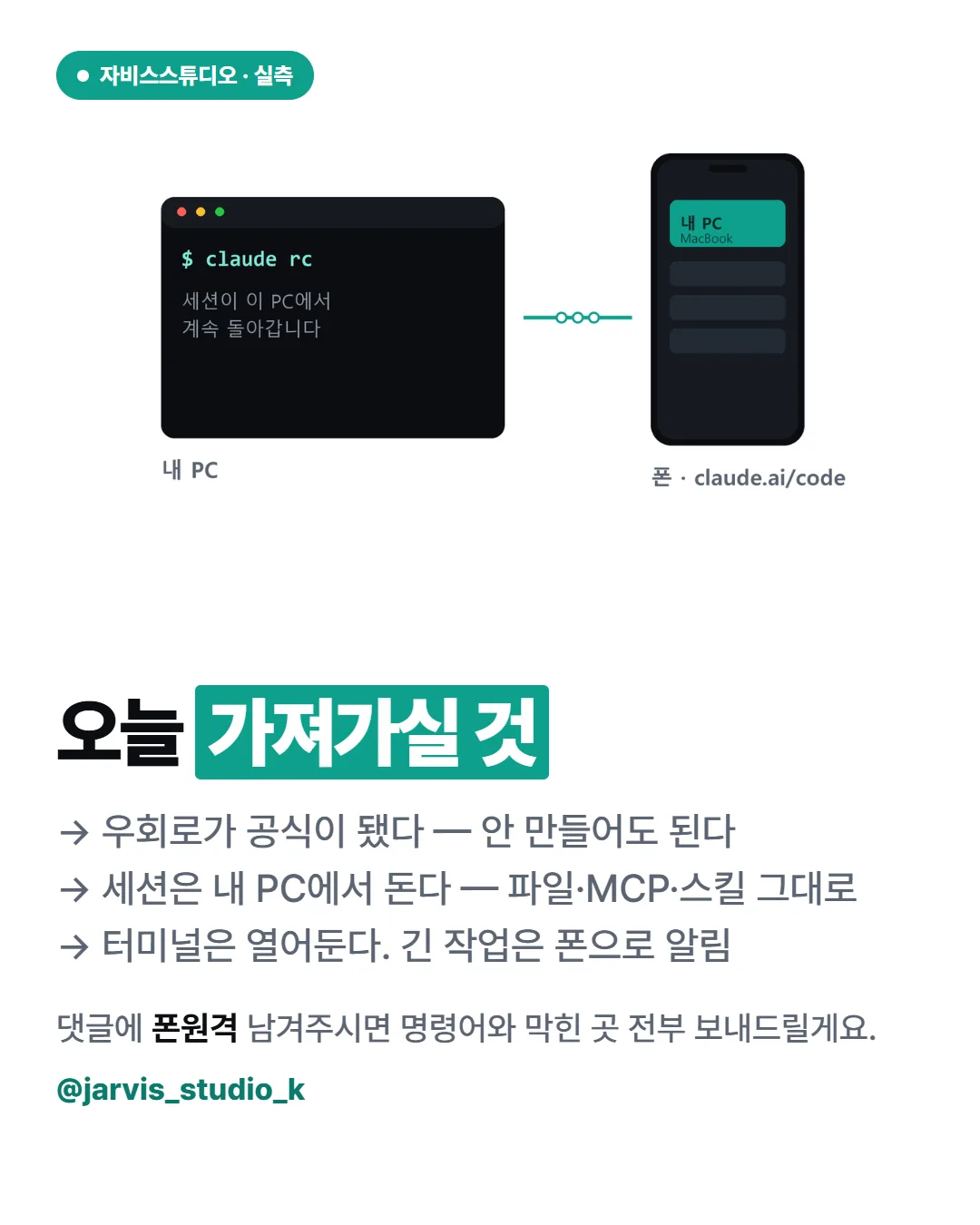 카드뉴스 10번