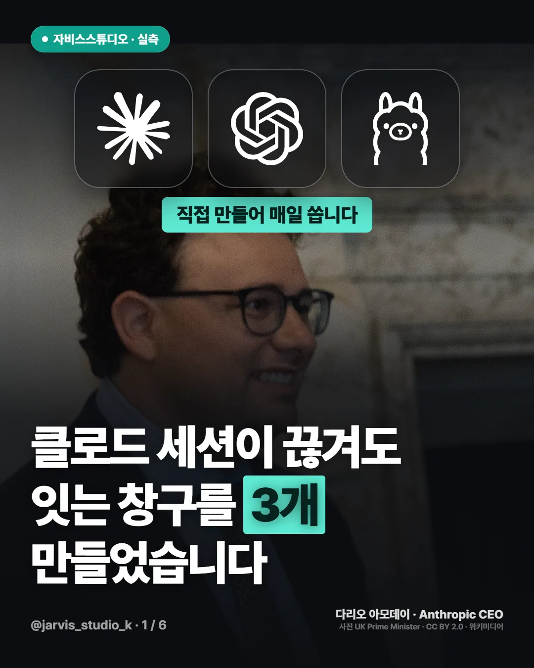 카드뉴스 1