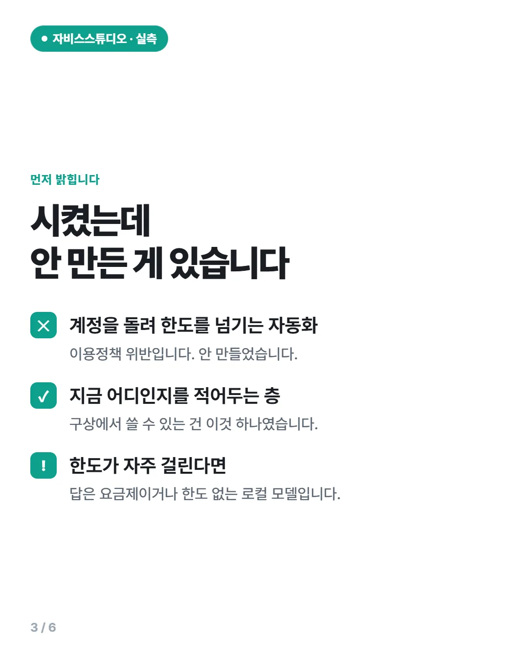 카드뉴스 3