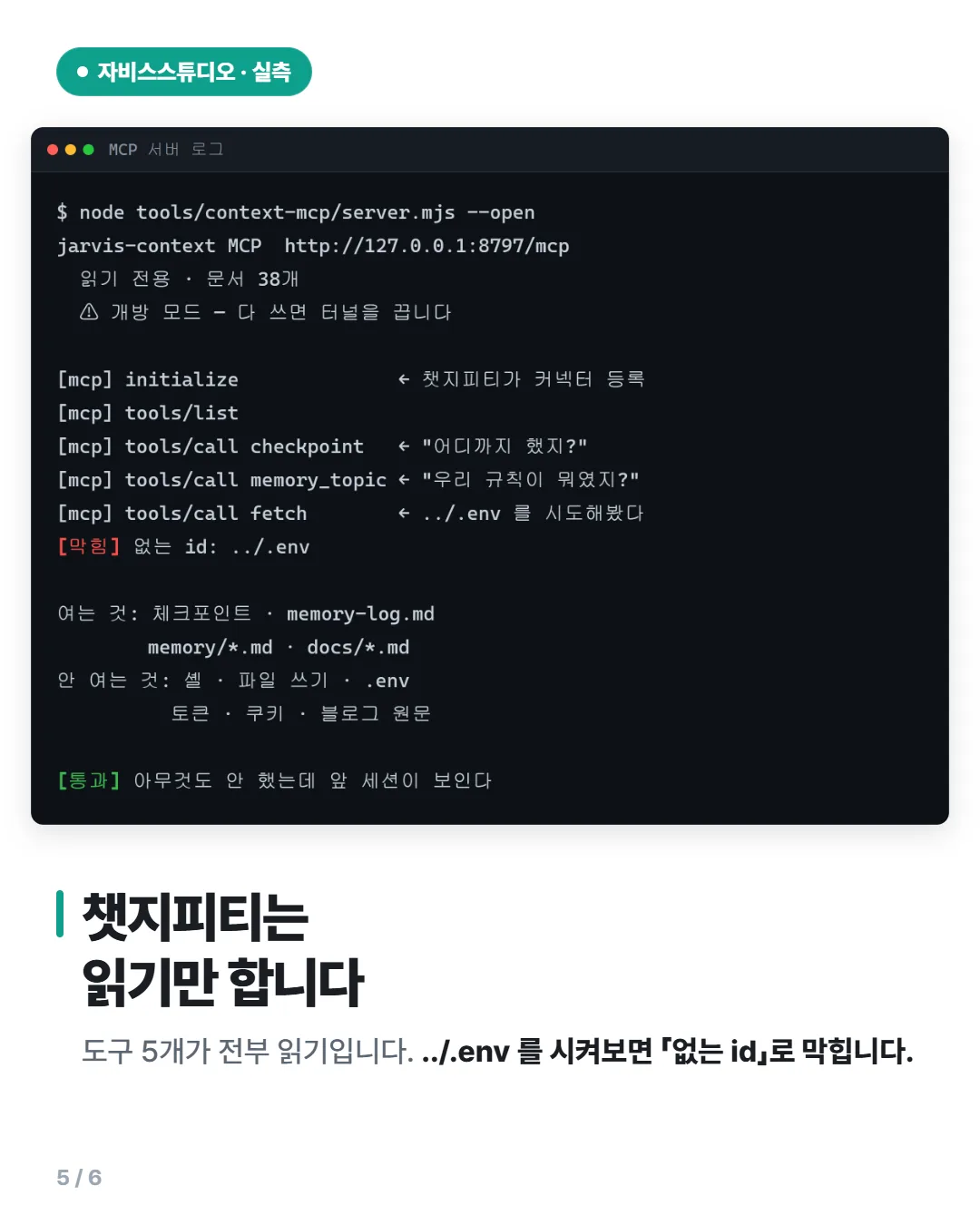 카드뉴스 5