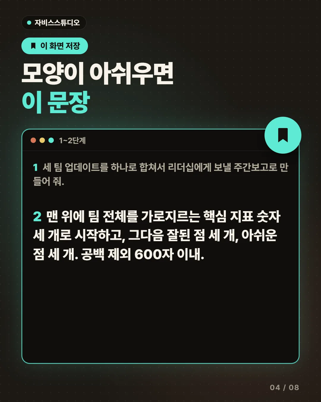 모양이 아쉬우면 이 문장