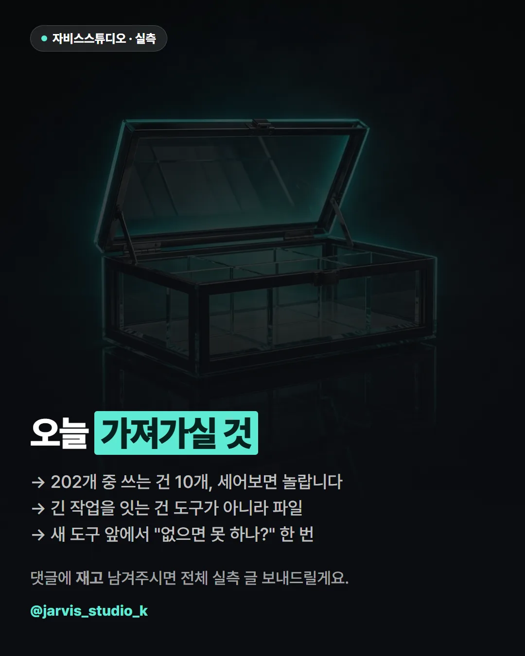 카드뉴스 10번