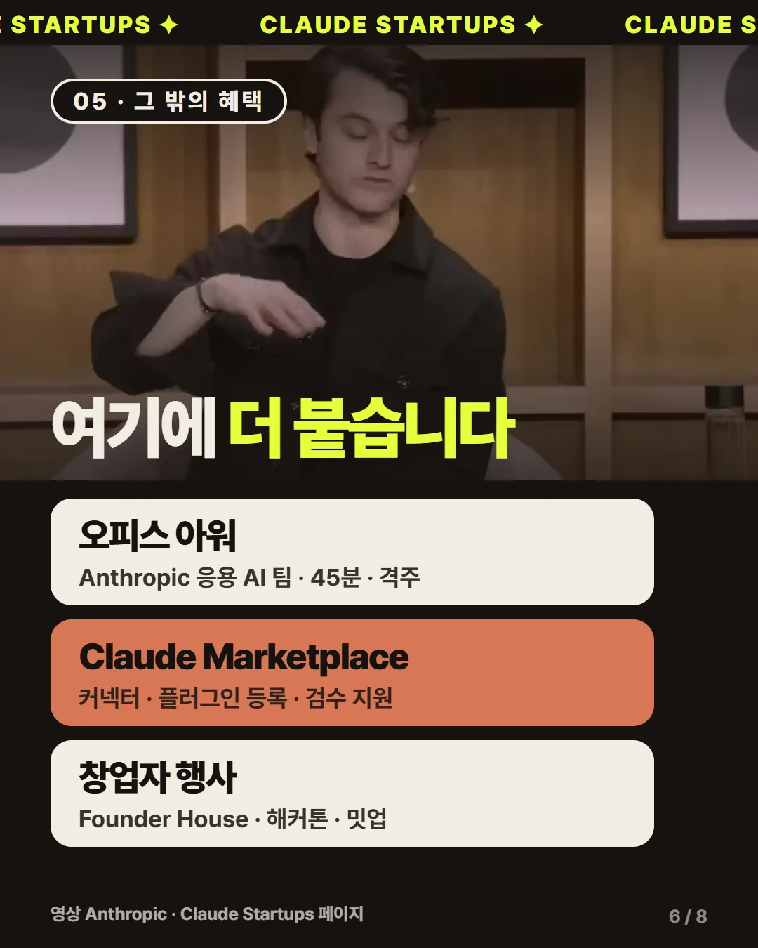 그 밖에 더 붙는 것들