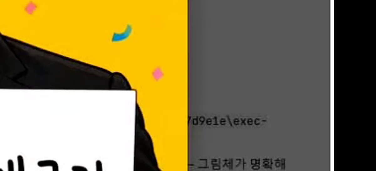 영상 속 저장 경로에 역슬래시가 보이는 확대 화면
