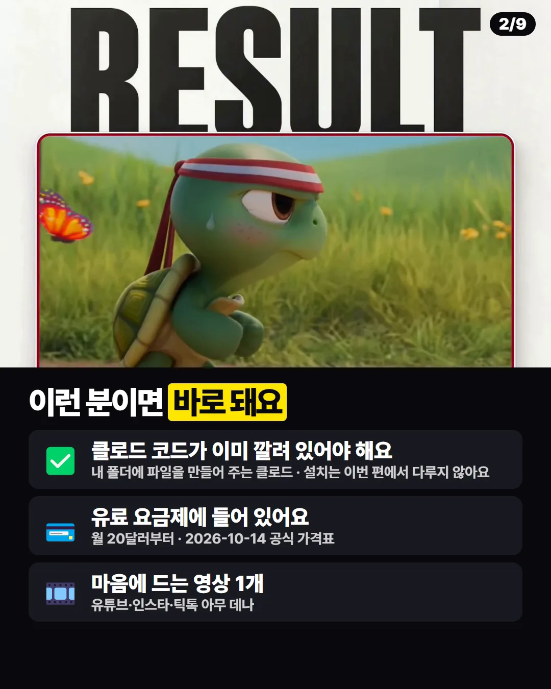 이런 분이면 바로 돼요